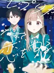 声线盲盒音乐综艺全集在线观看